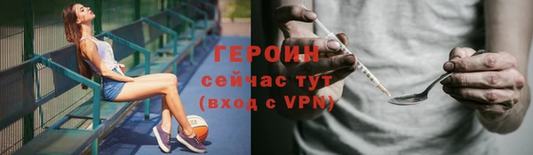 ГАЛЛЮЦИНОГЕННЫЕ ГРИБЫ Бронницы