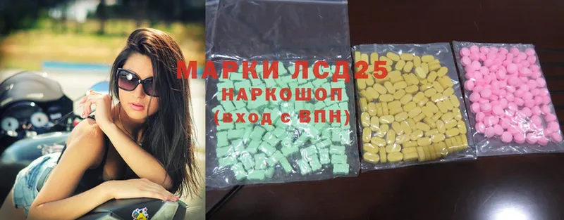 Лсд 25 экстази ecstasy  Балей 