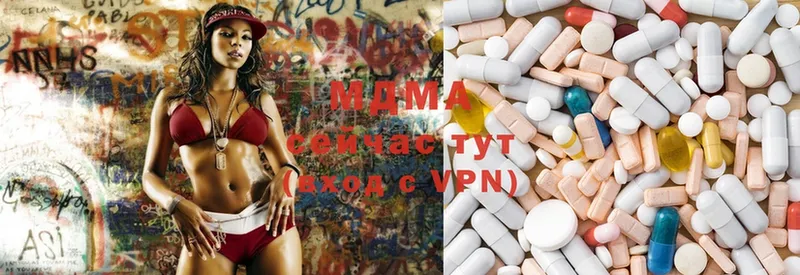 MDMA молли  купить закладку  Балей 